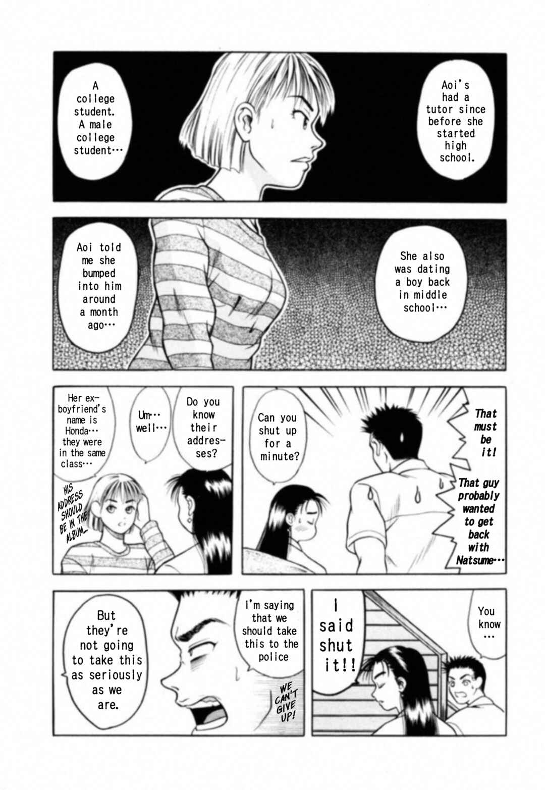 Page 20 Chapter 2 Kakeru