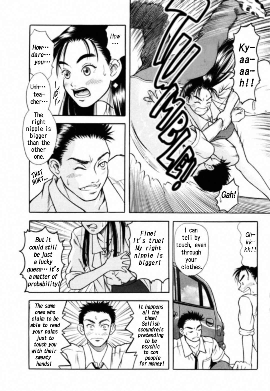 Page 8 Chapter 2 Kakeru