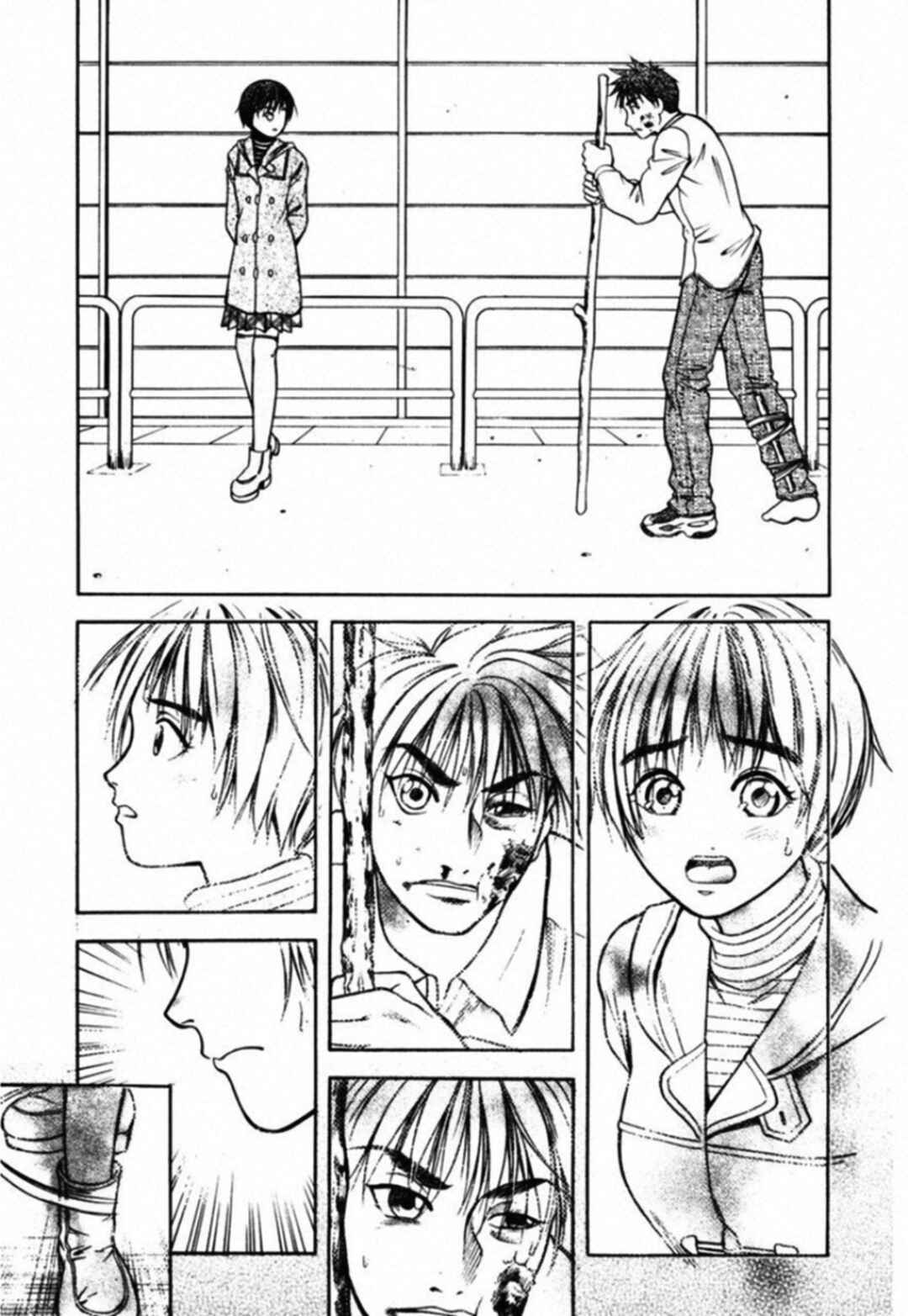 Page 19 Chapter 53 Kakeru