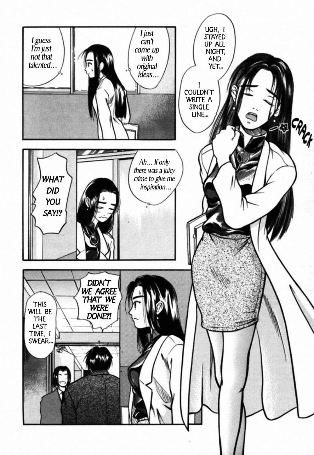 Page 16 Chapter 29 Kakeru