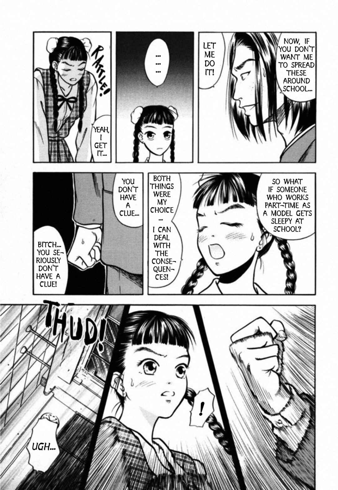 Page 21 Chapter 29 Kakeru