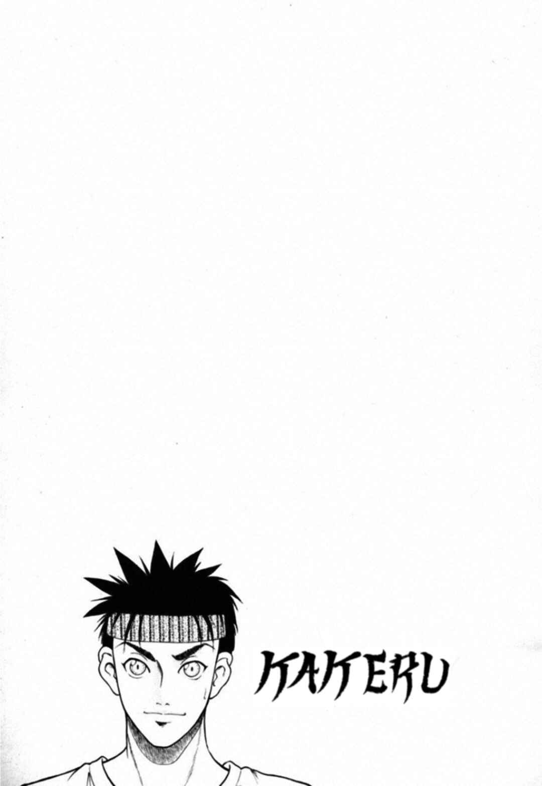 Page 23 Chapter 29 Kakeru