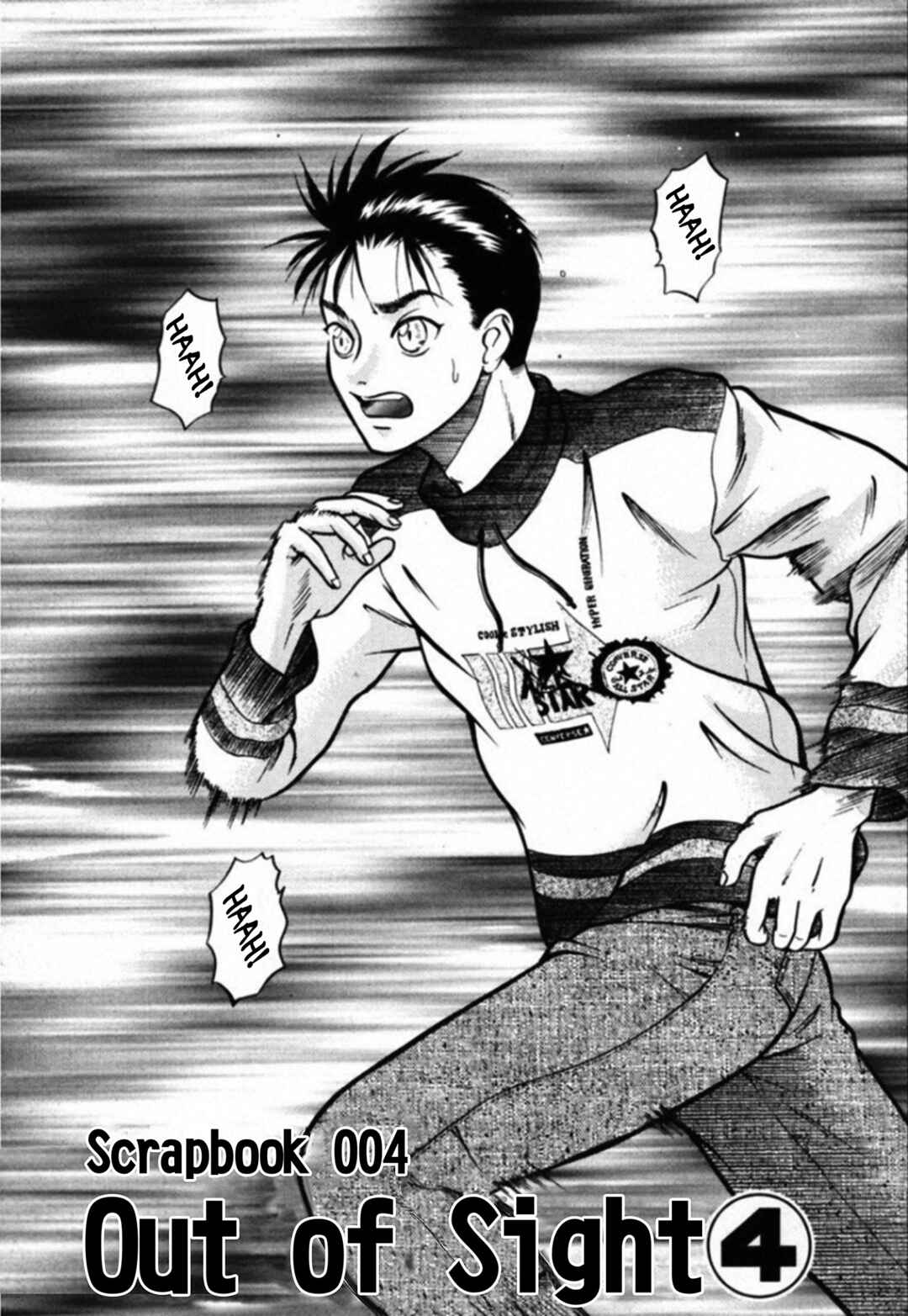 Page 5 Chapter 29 Kakeru