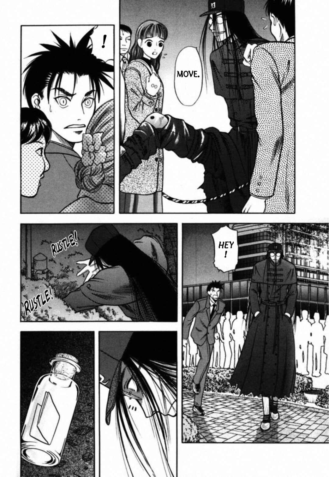 Page 11 Chapter 41 Kakeru
