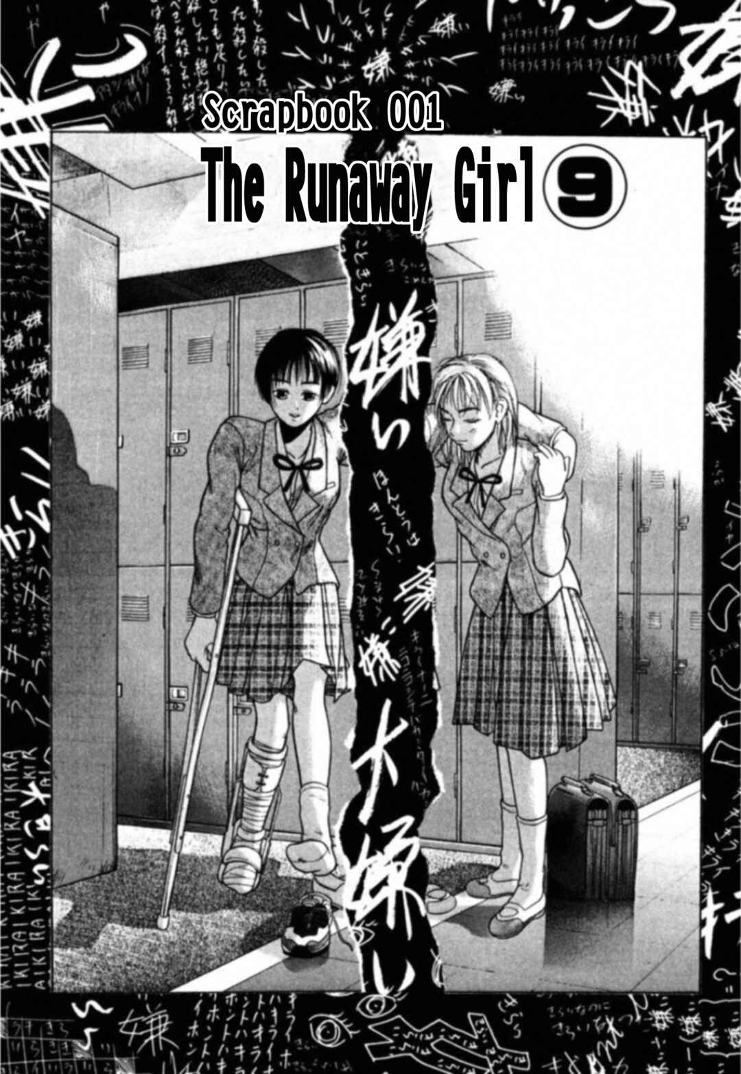 Page 1 Chapter 9 Kakeru