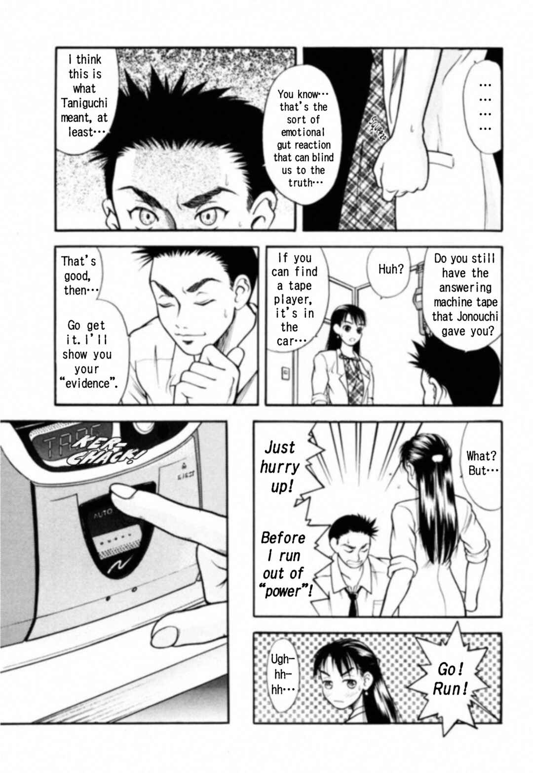 Page 3 Chapter 9 Kakeru