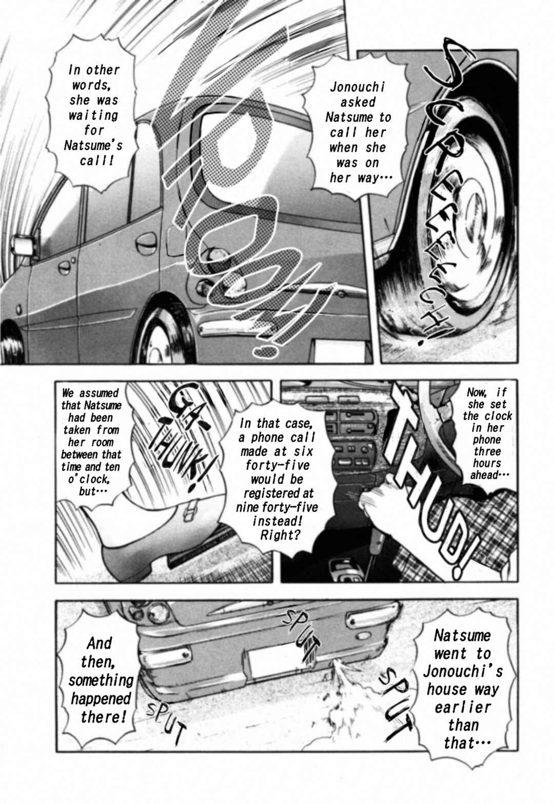 Page 7 Chapter 9 Kakeru