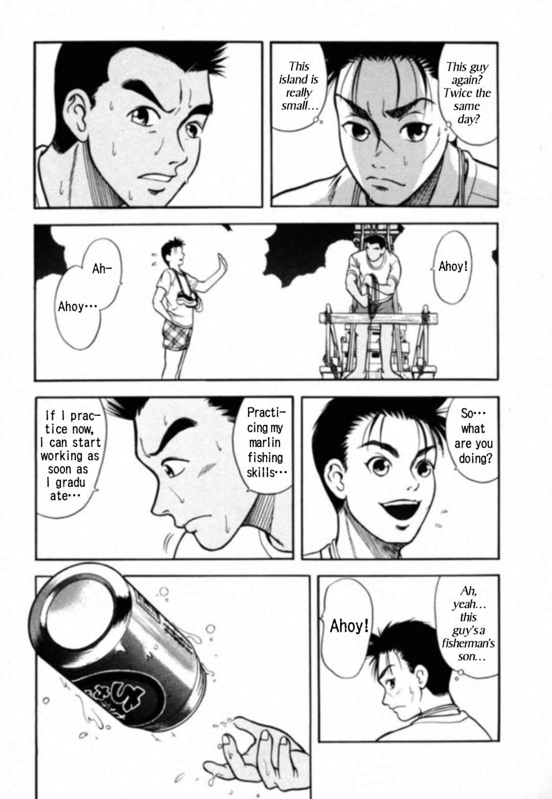 Page 14 Chapter 13 Kakeru