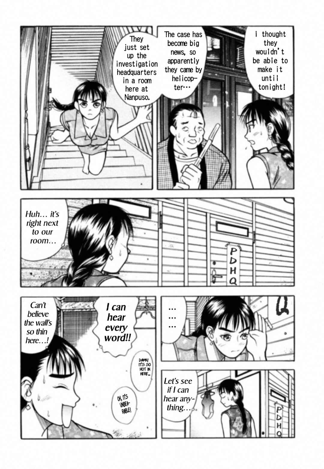 Page 2 Chapter 13 Kakeru