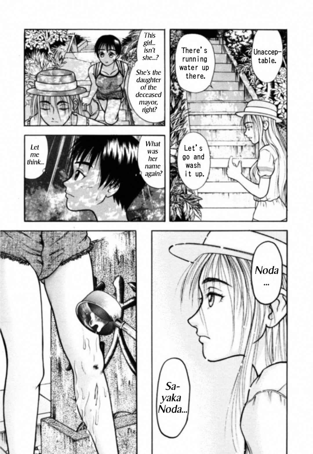 Page 7 Chapter 13 Kakeru