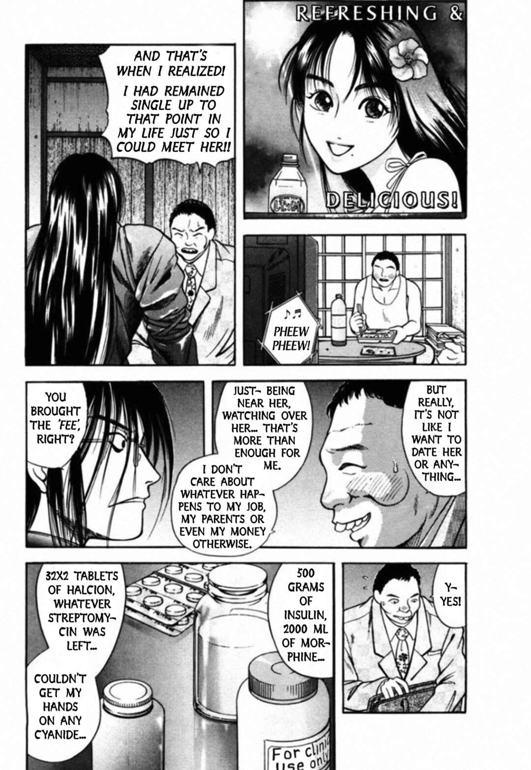Page 7 Chapter 62 Kakeru