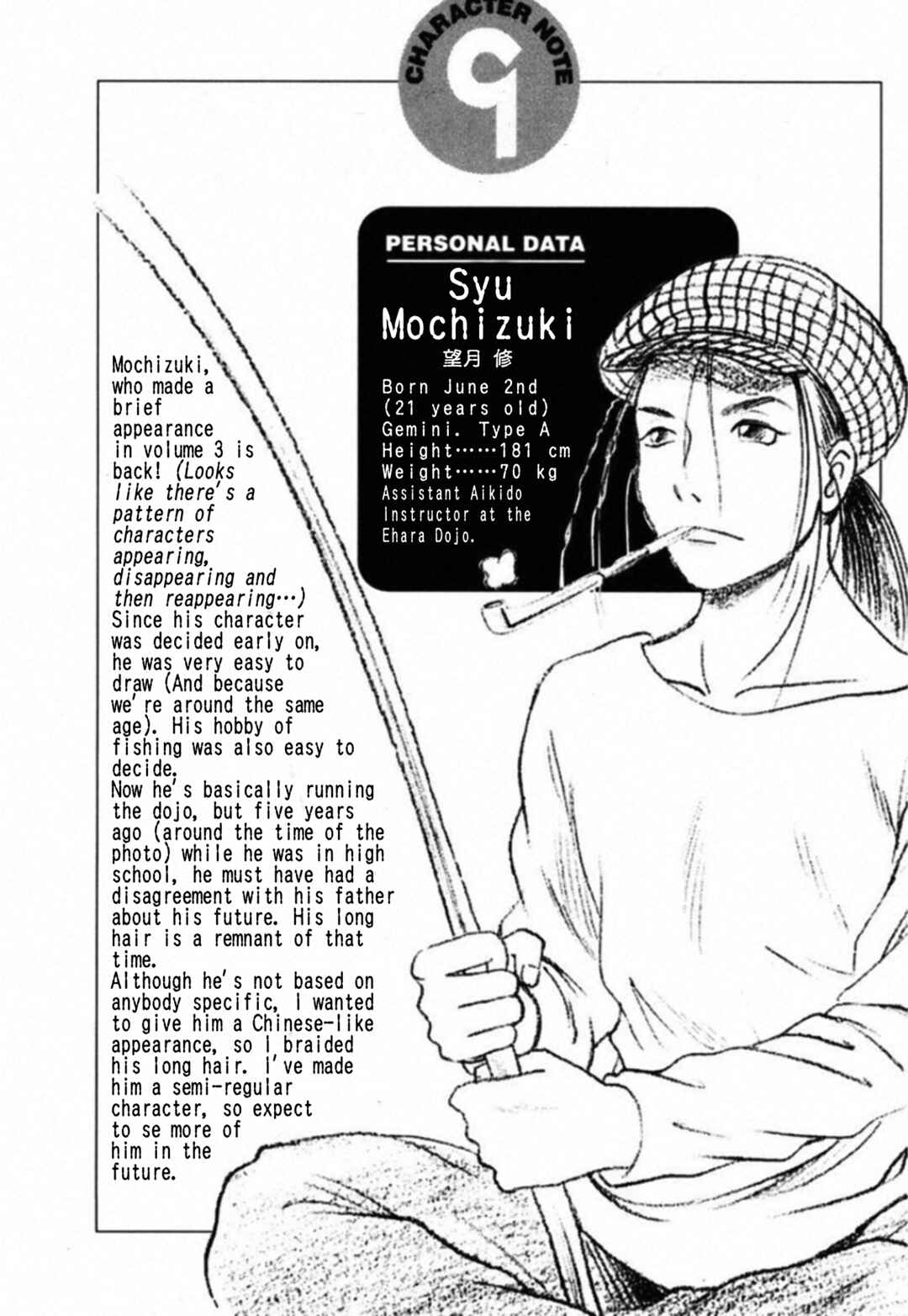 Page 18 Chapter 58 Kakeru