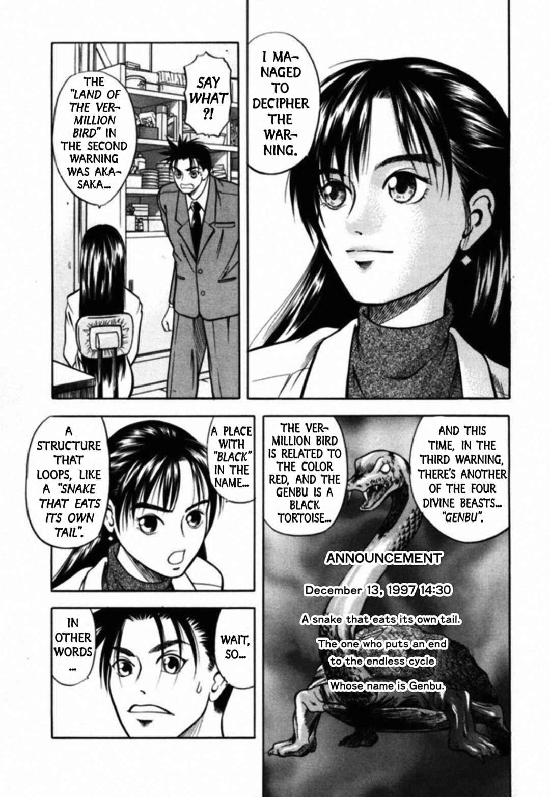 Page 5 Chapter 42 Kakeru