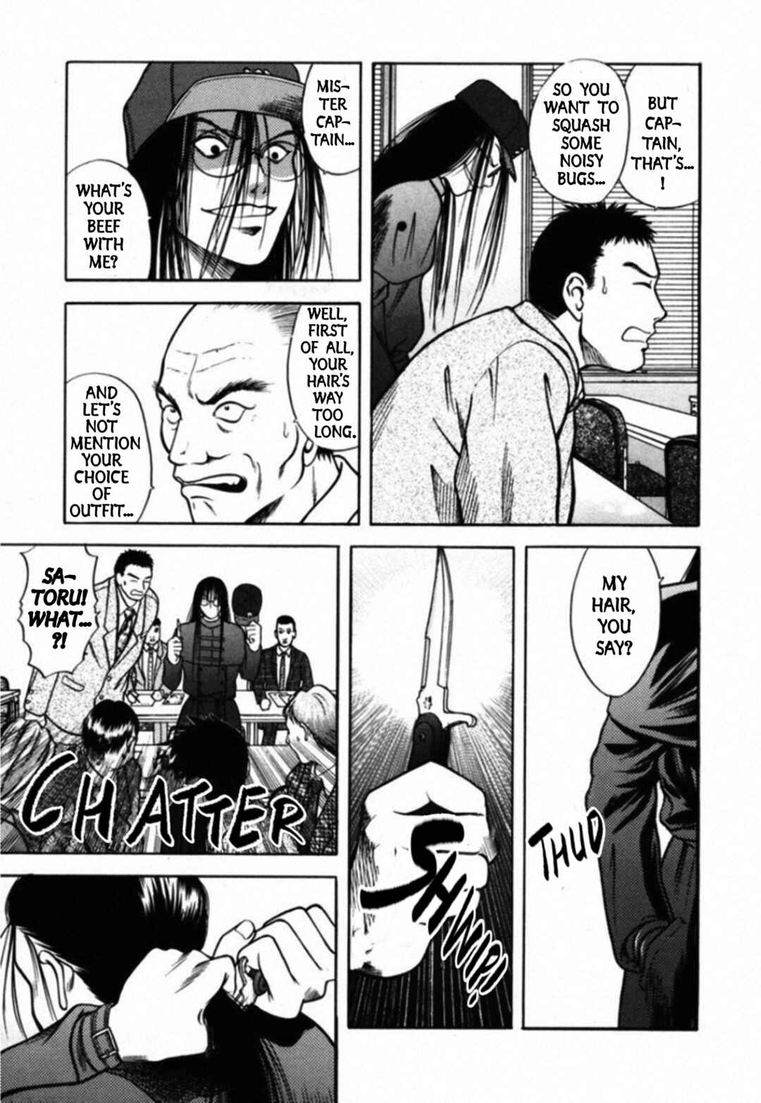 Page 7 Chapter 42 Kakeru
