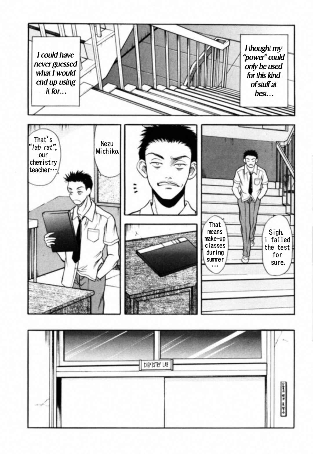 Page 14 Chapter 1 Kakeru