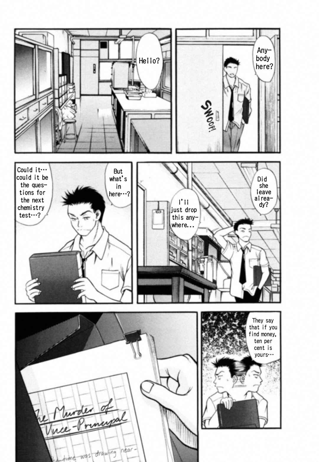 Page 15 Chapter 1 Kakeru