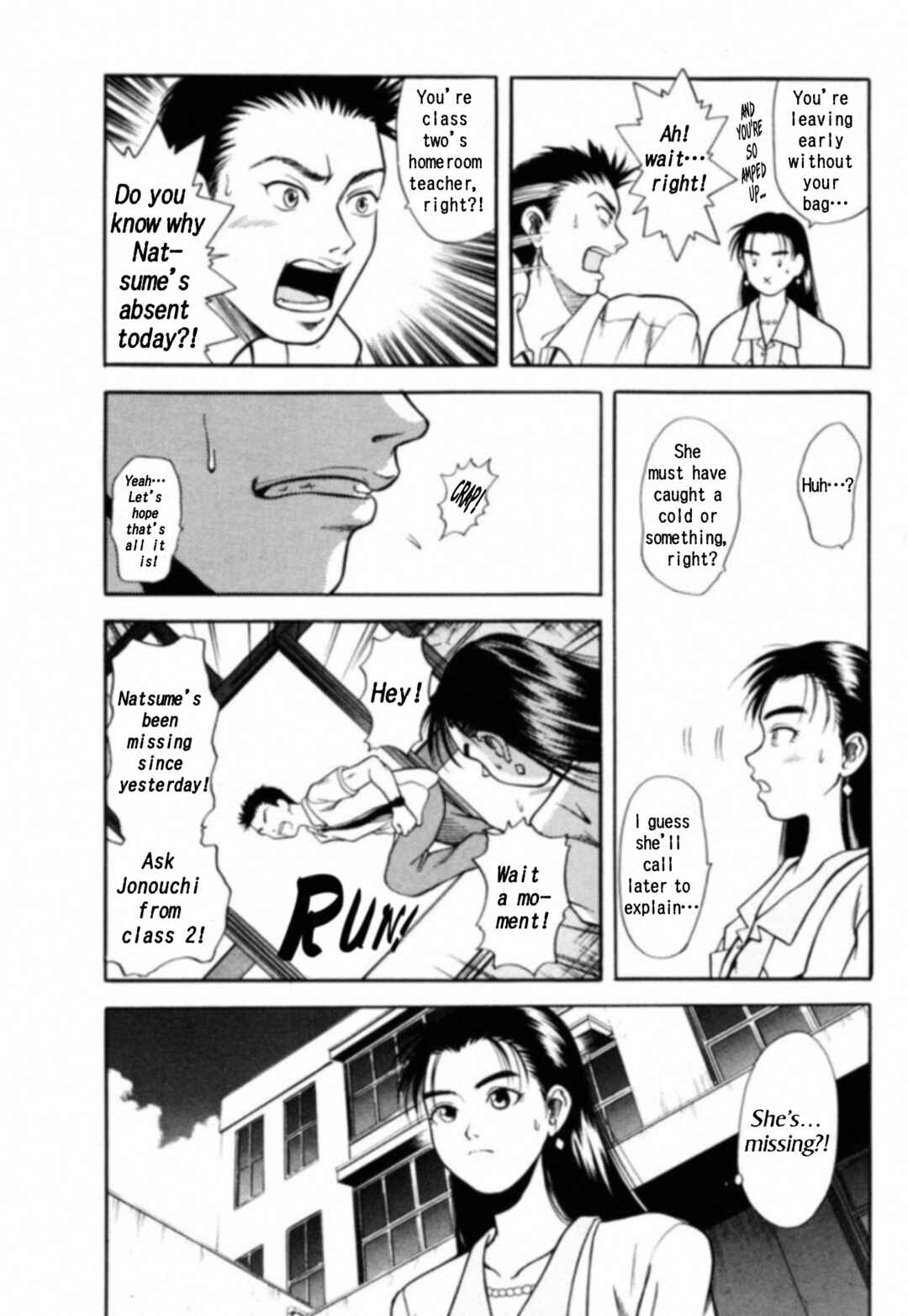 Page 30 Chapter 1 Kakeru