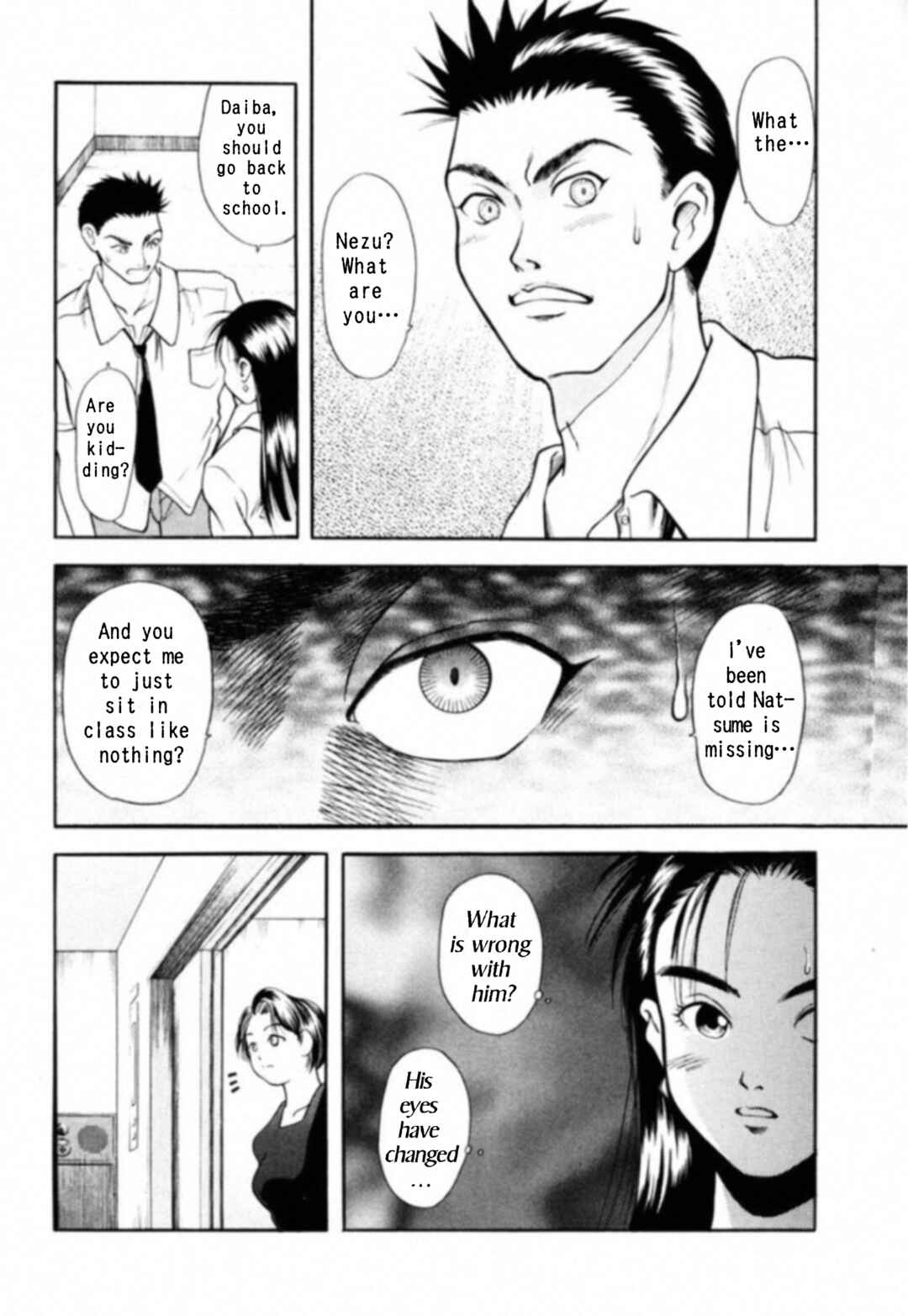 Page 33 Chapter 1 Kakeru
