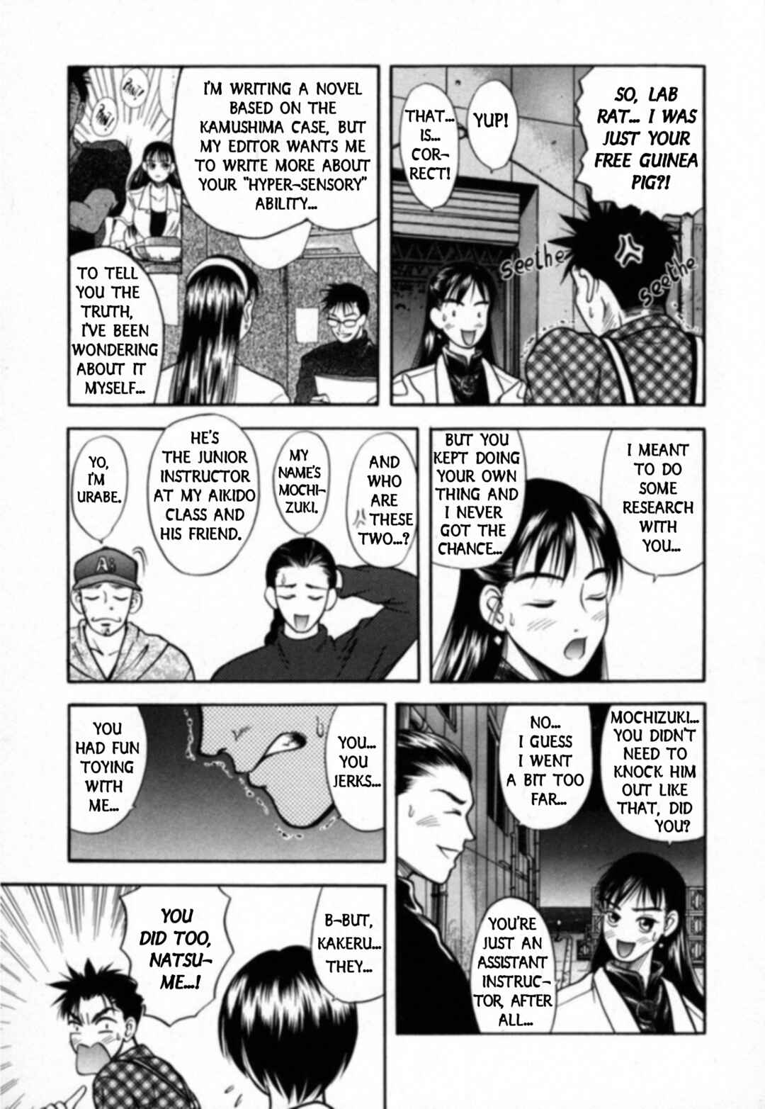 Page 14 Chapter 25 Kakeru