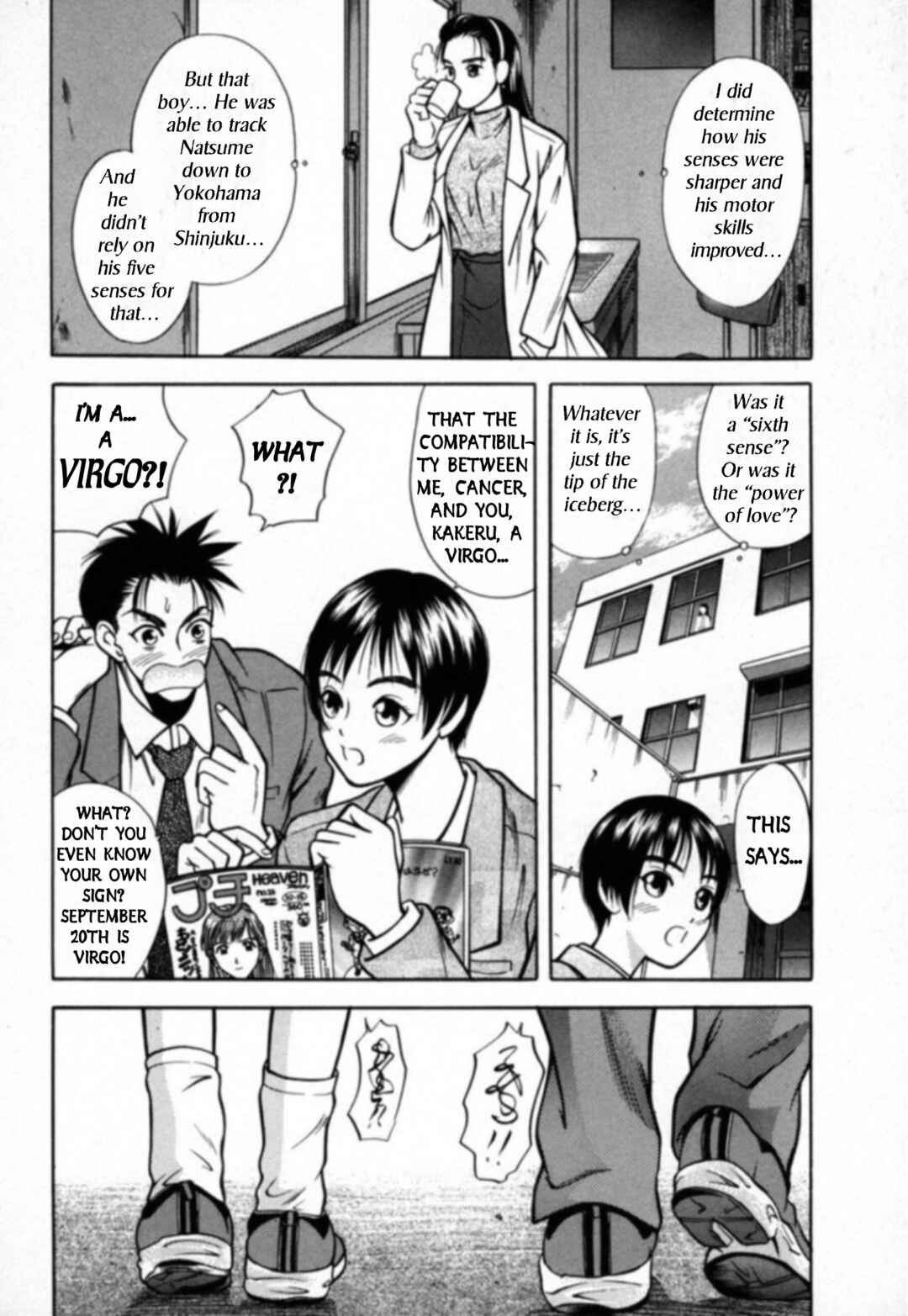 Page 17 Chapter 25 Kakeru