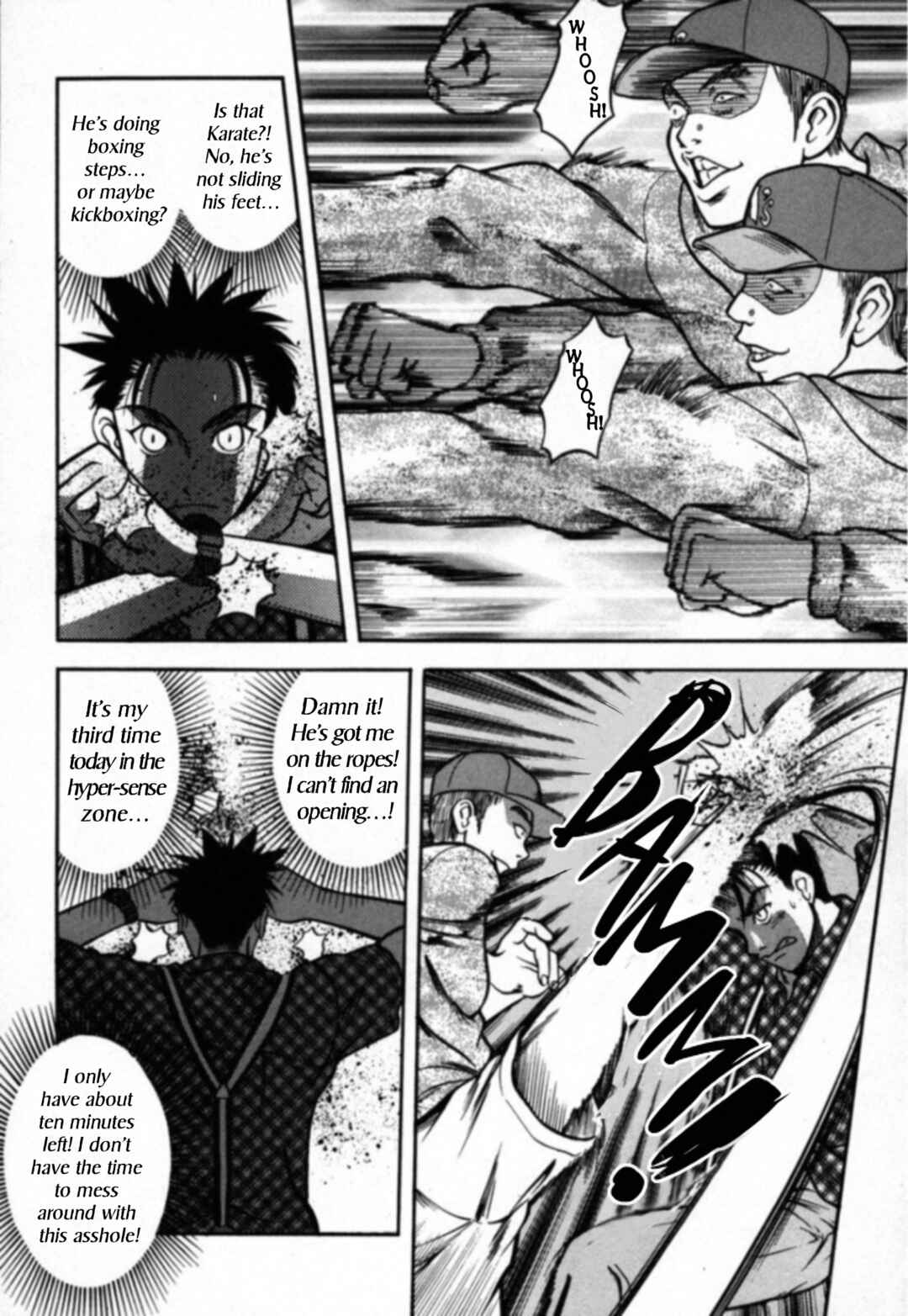 Page 3 Chapter 25 Kakeru