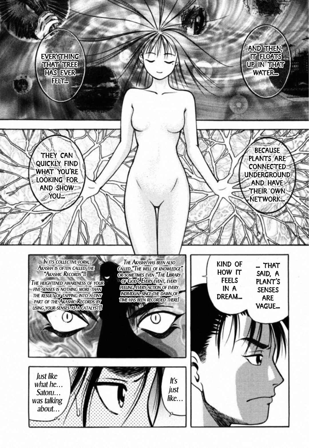 Page 10 Chapter 66 Kakeru