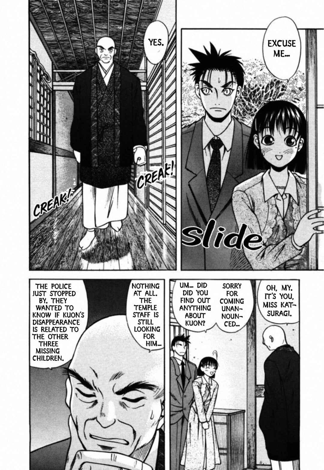Page 16 Chapter 66 Kakeru