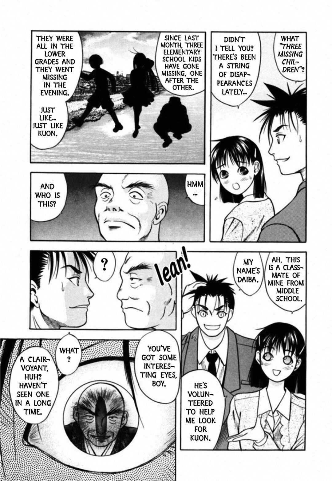 Page 17 Chapter 66 Kakeru
