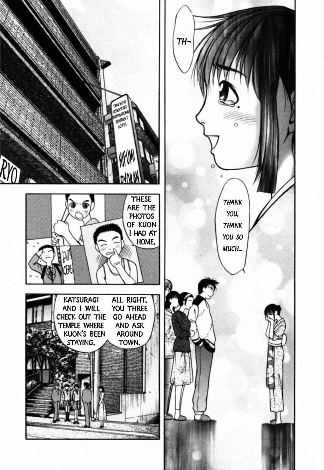 Page 7 Chapter 66 Kakeru