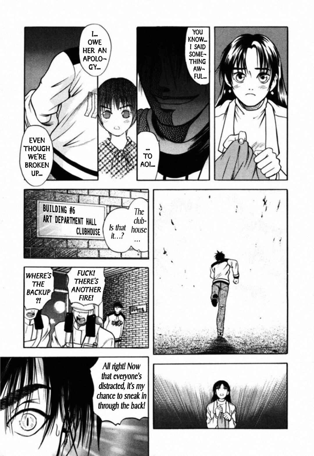 Page 12 Chapter 49 Kakeru