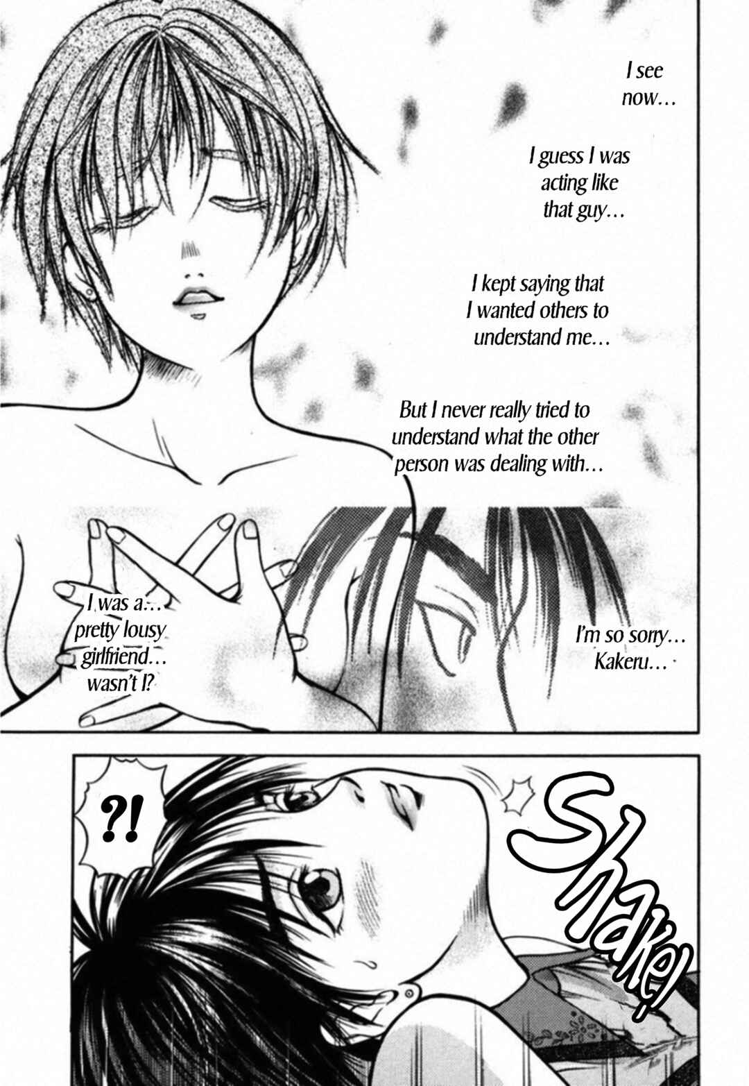 Page 18 Chapter 49 Kakeru