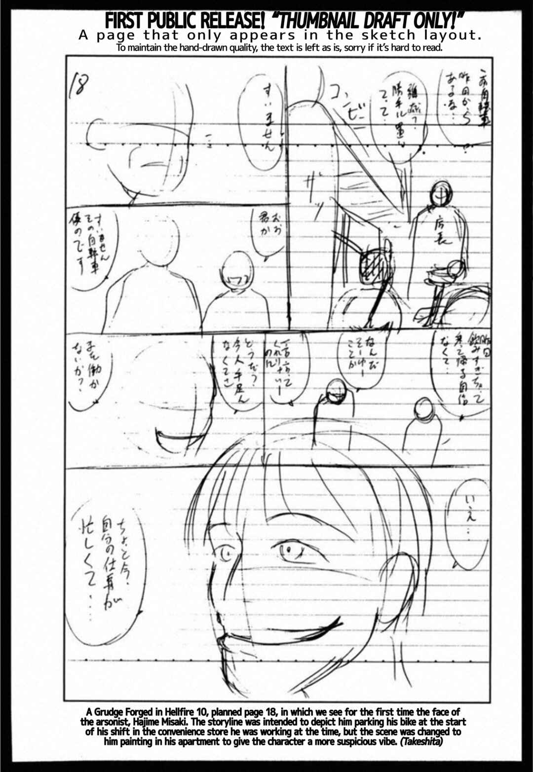 Page 23 Chapter 49 Kakeru