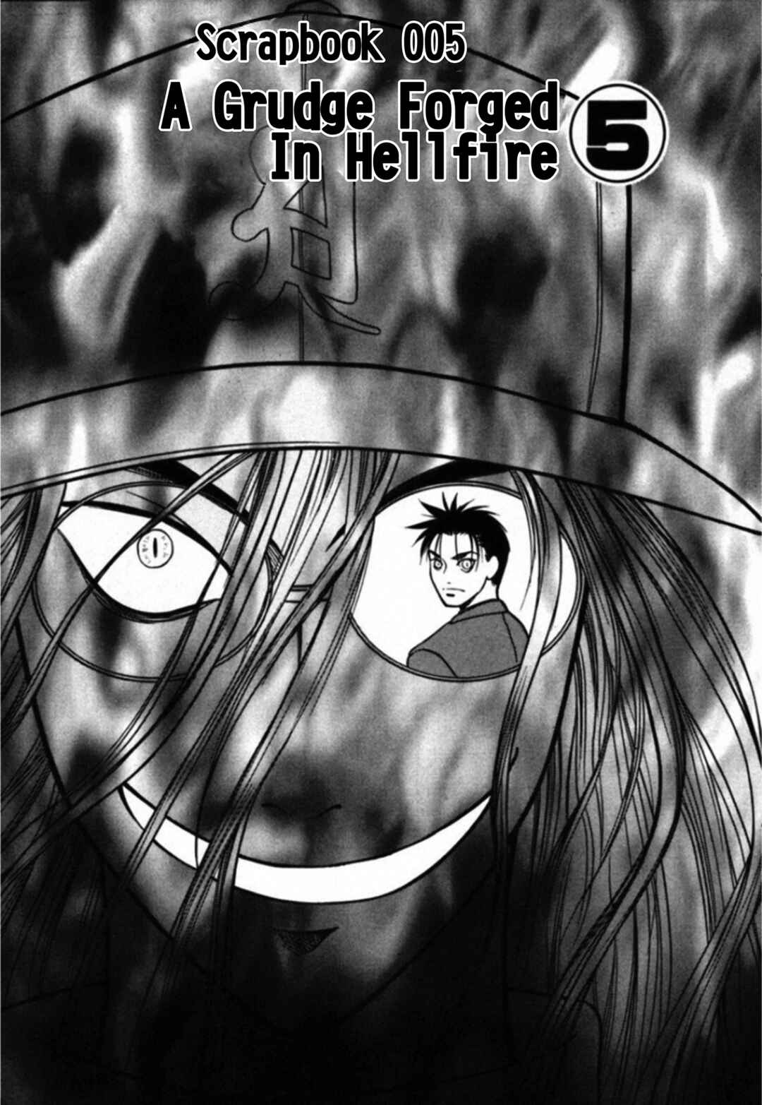 Page 1 Chapter 40 Kakeru