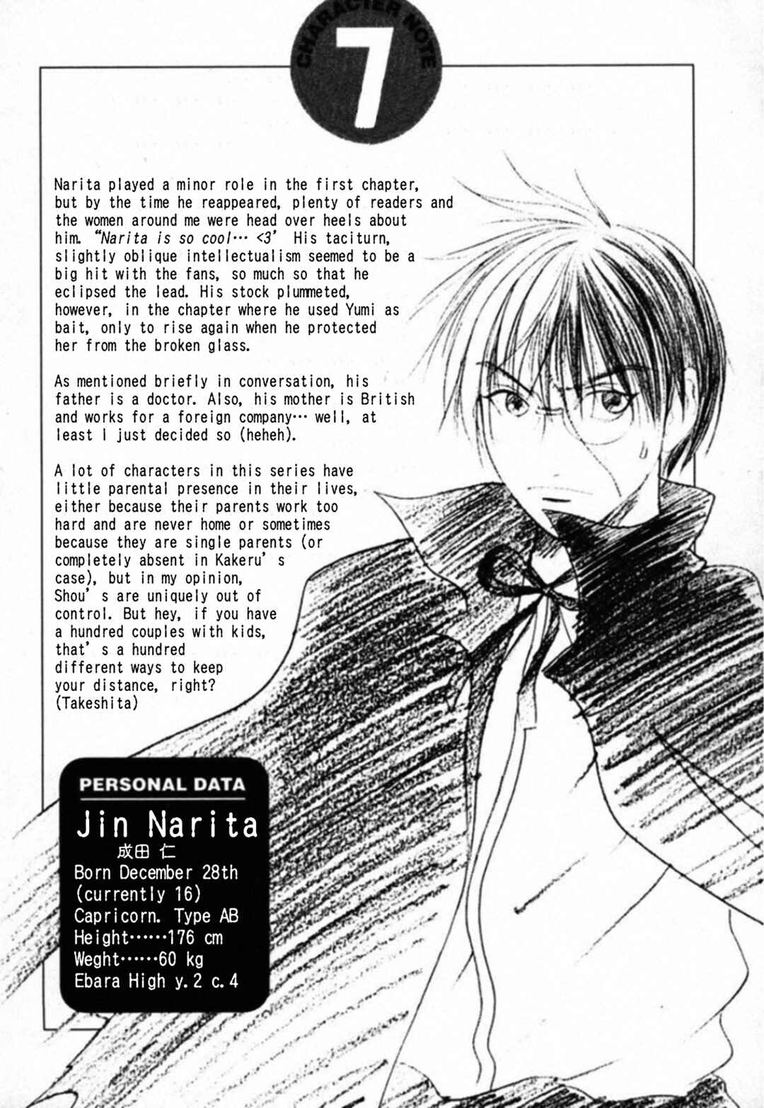 Page 19 Chapter 35 Kakeru