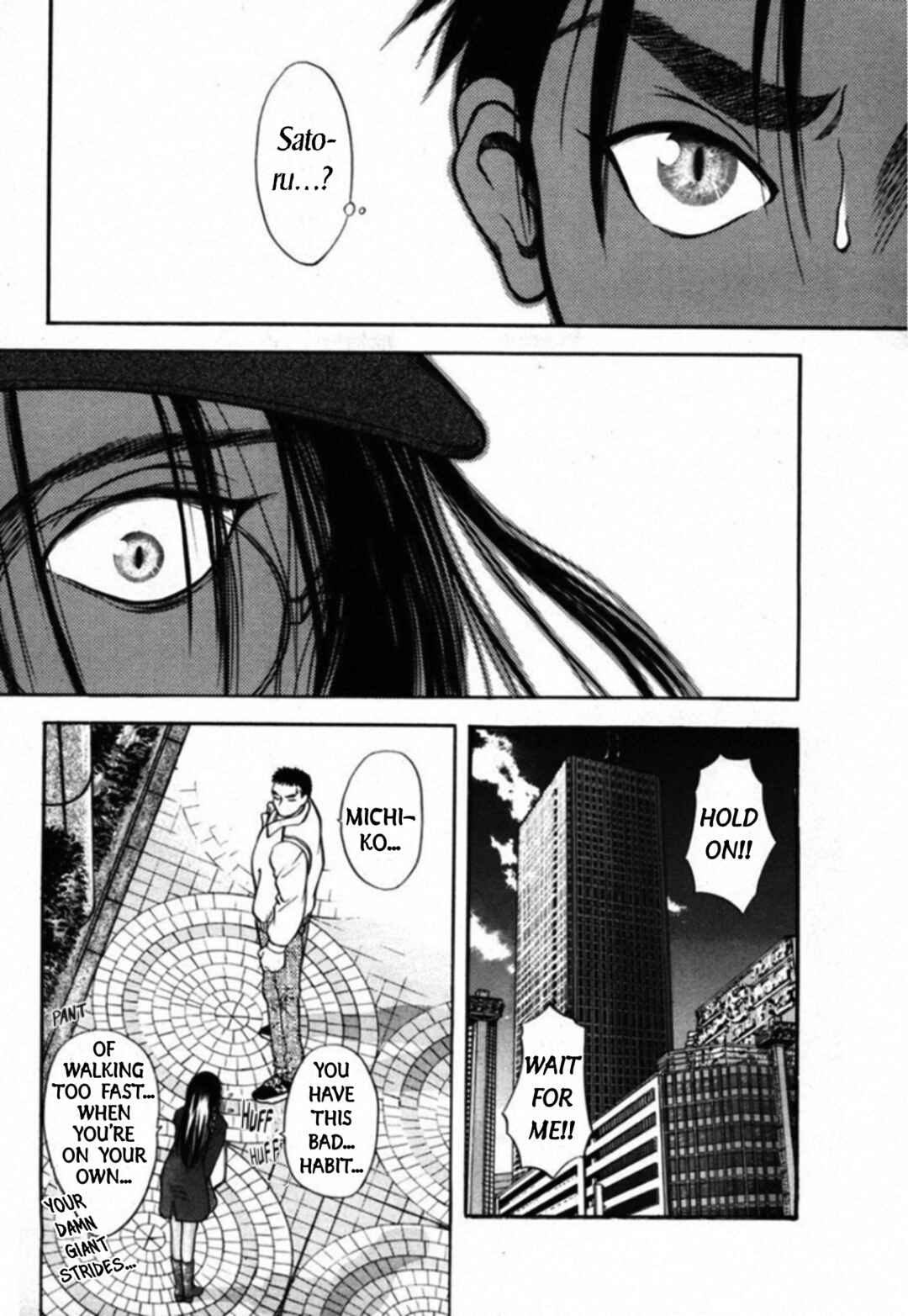 Page 14 Chapter 38 Kakeru