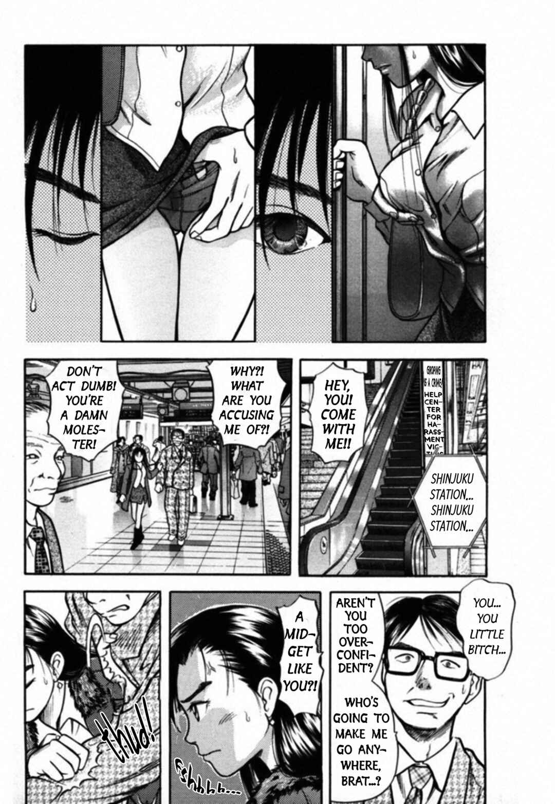 Page 2 Chapter 38 Kakeru