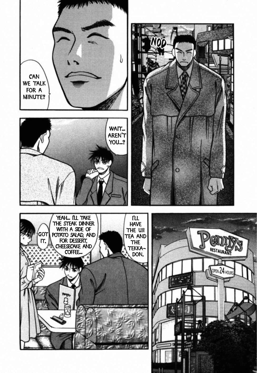 Page 14 Chapter 54 Kakeru