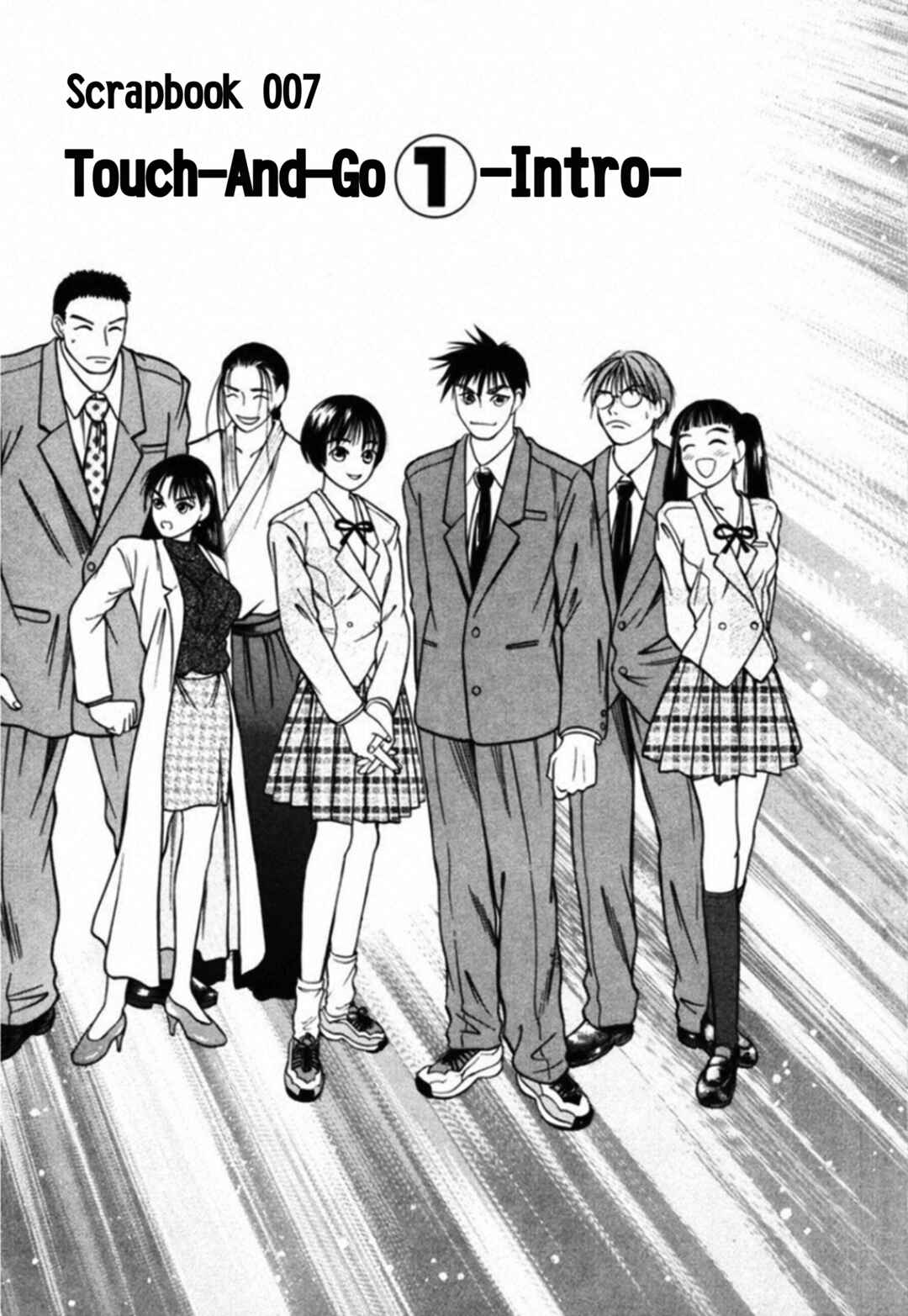 Page 3 Chapter 54 Kakeru