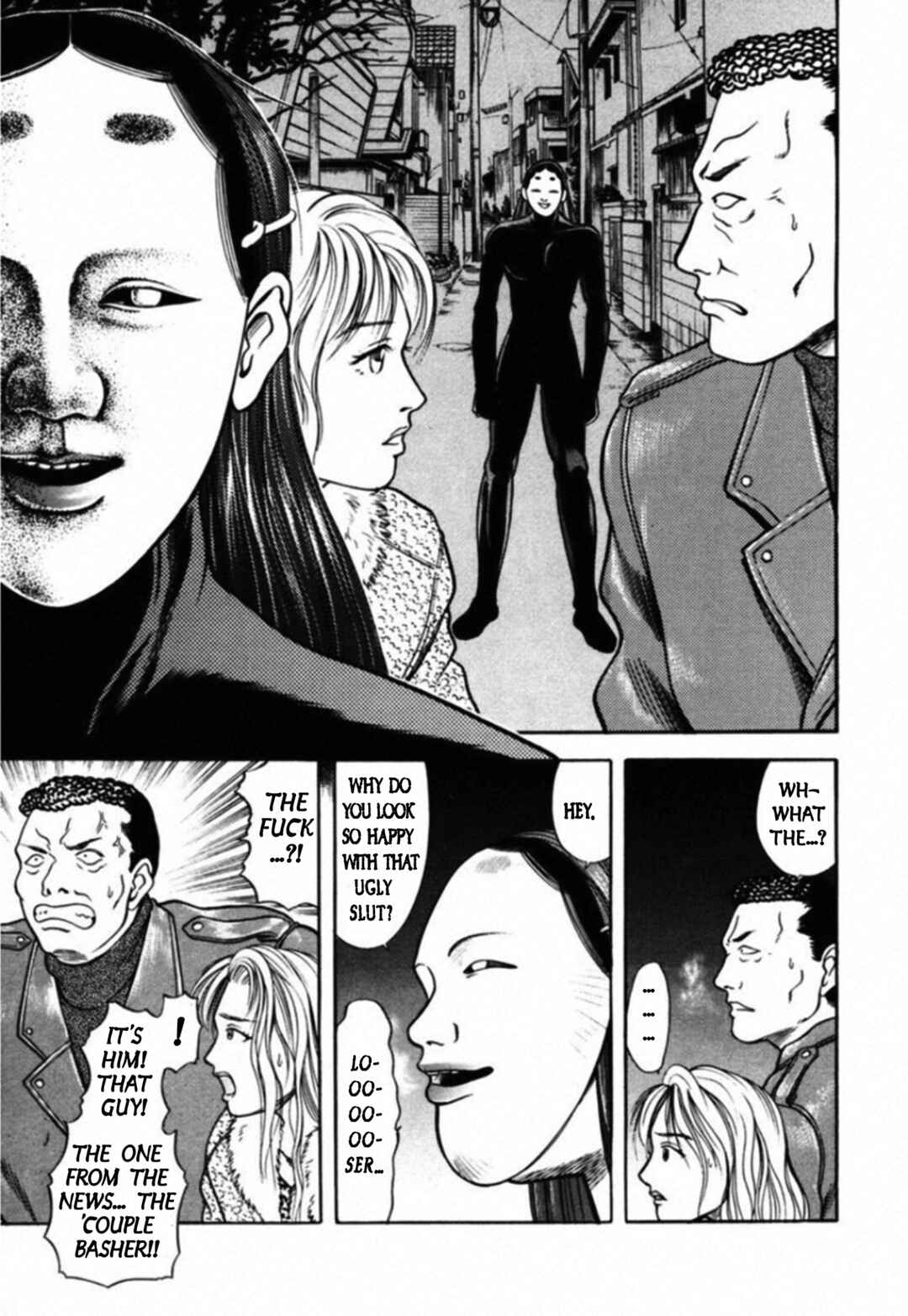 Page 5 Chapter 54 Kakeru