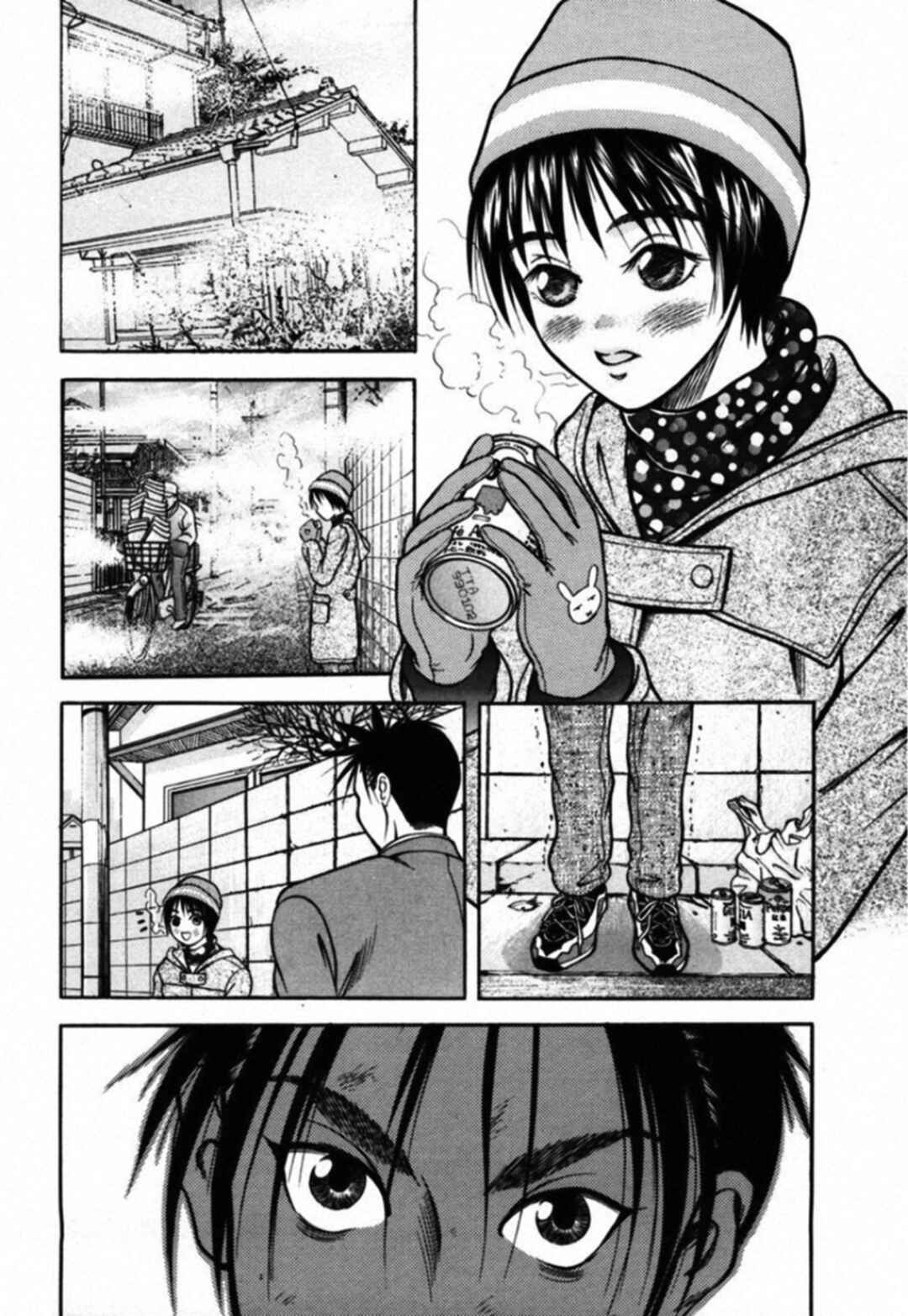 Page 10 Chapter 44 Kakeru