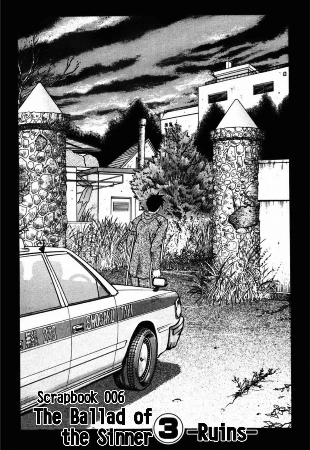 Page 1 Chapter 52 Kakeru