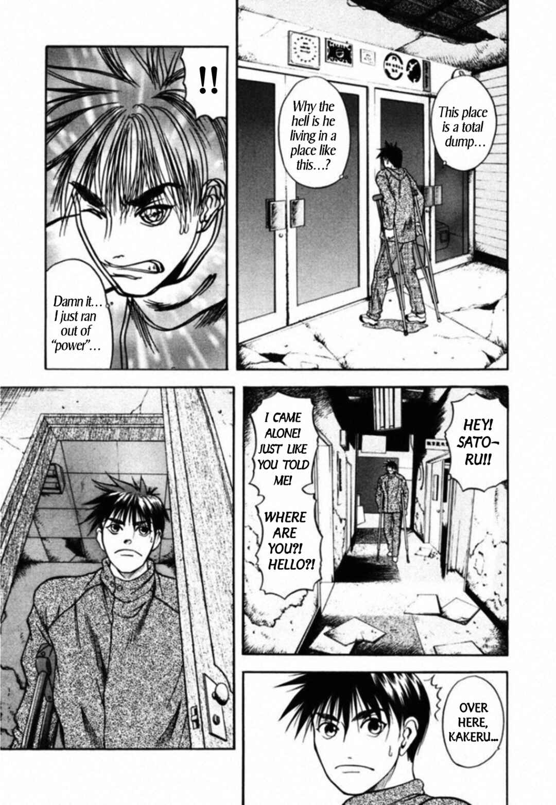 Page 3 Chapter 52 Kakeru