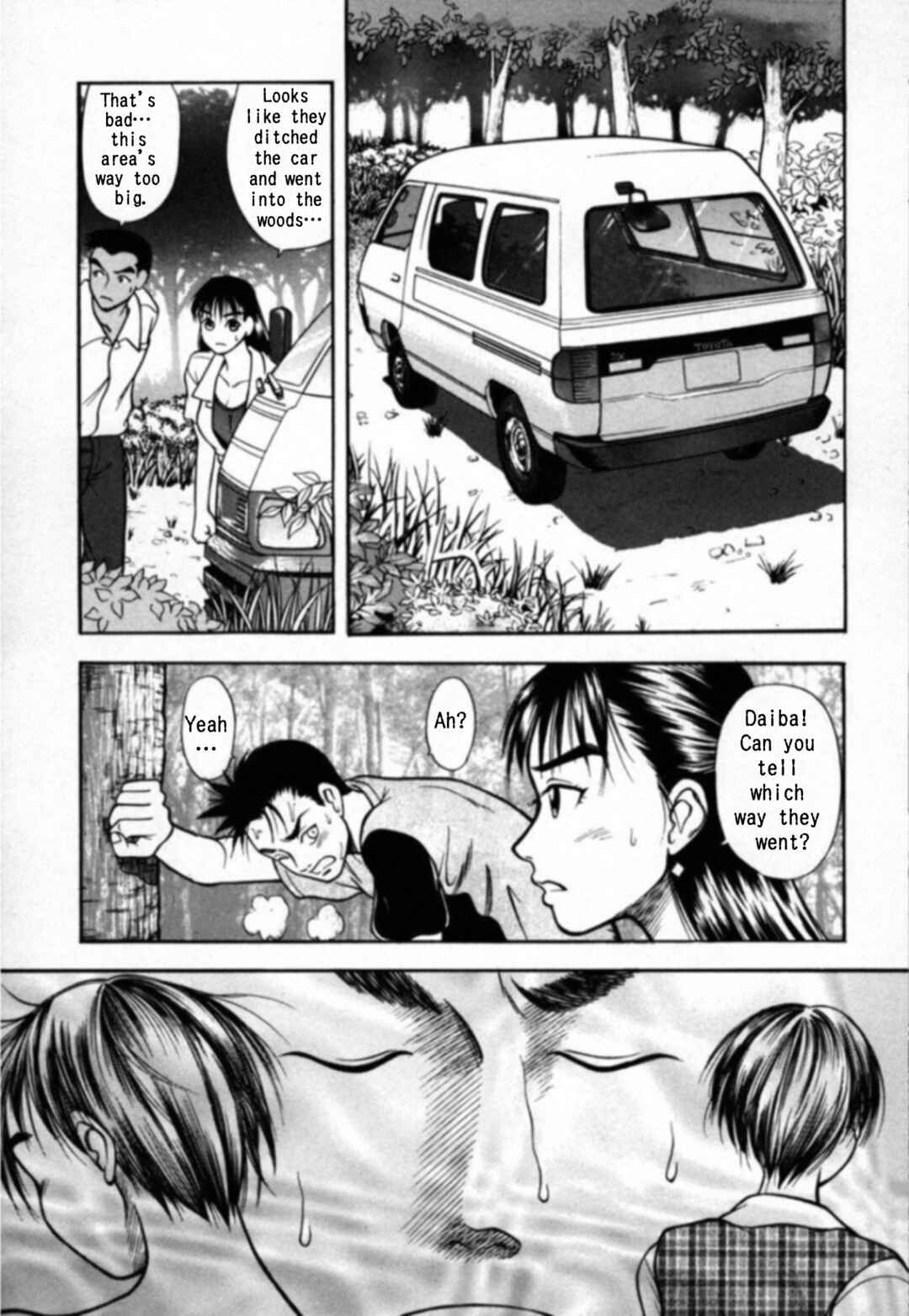 Page 11 Chapter 16 Kakeru