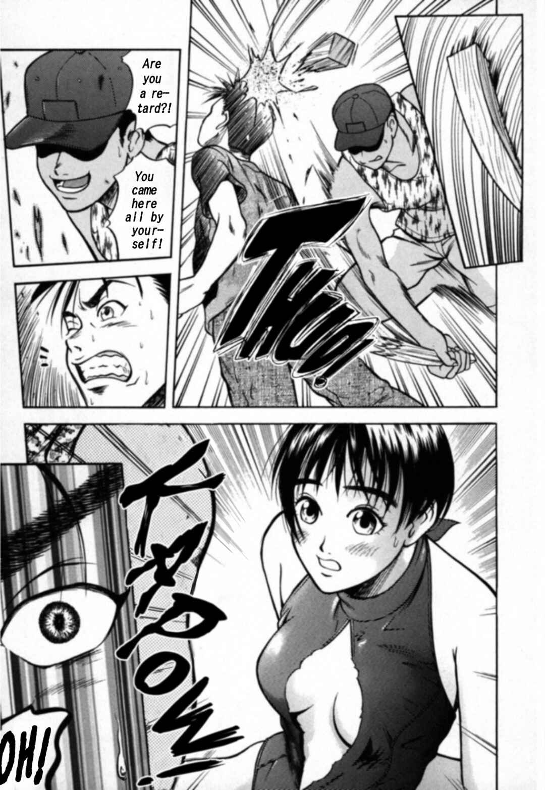 Page 17 Chapter 16 Kakeru