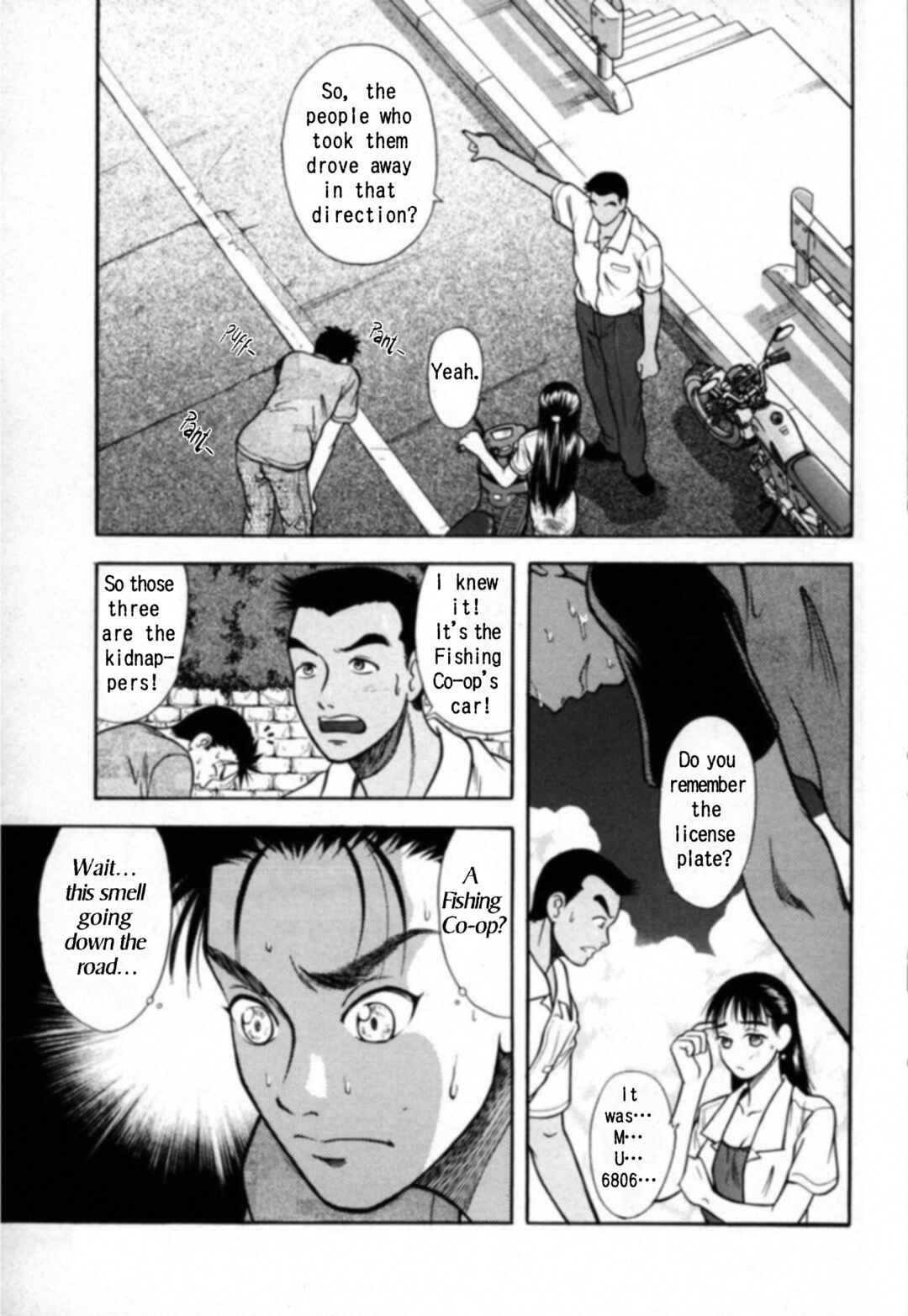 Page 3 Chapter 16 Kakeru