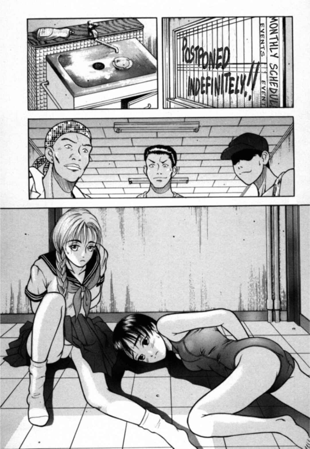 Page 7 Chapter 16 Kakeru