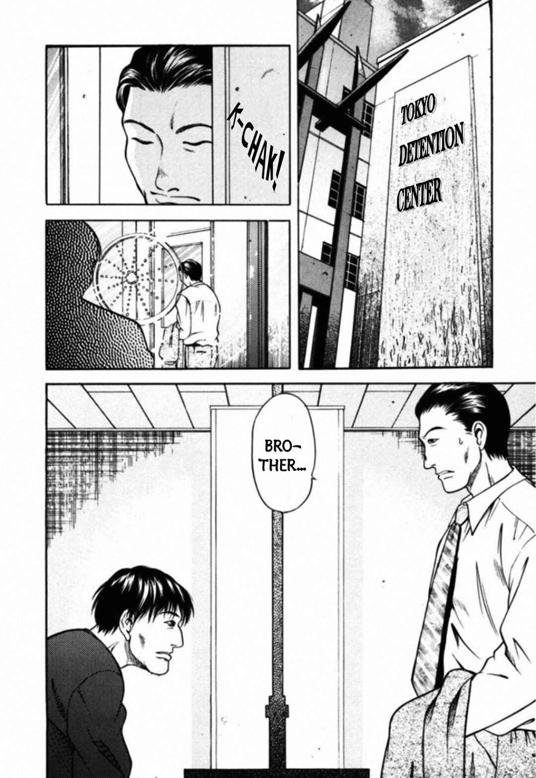 Page 1 Chapter 51 Kakeru