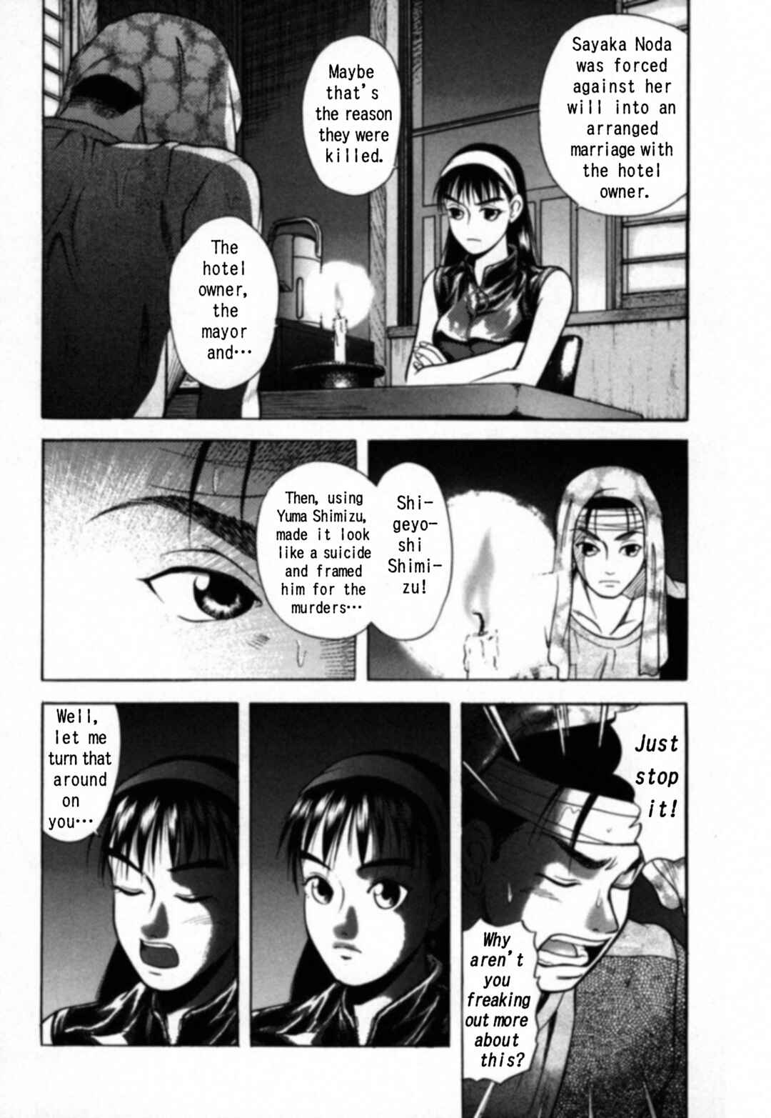 Page 2 Chapter 19 Kakeru