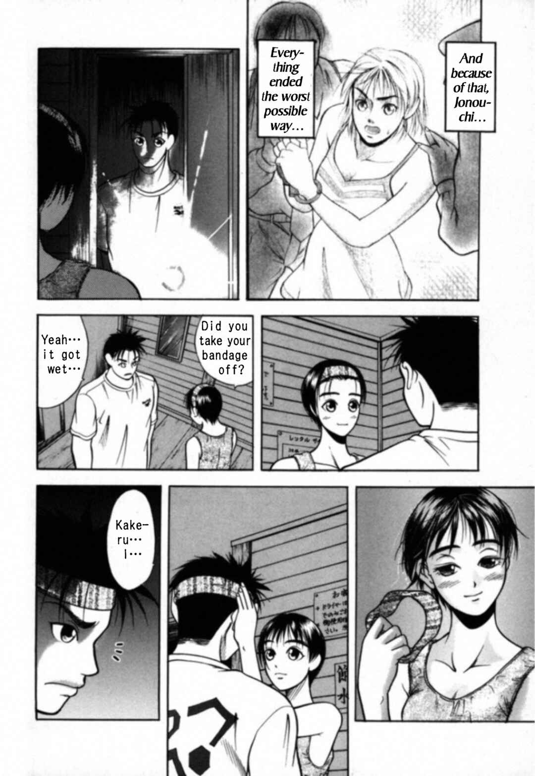 Page 8 Chapter 19 Kakeru