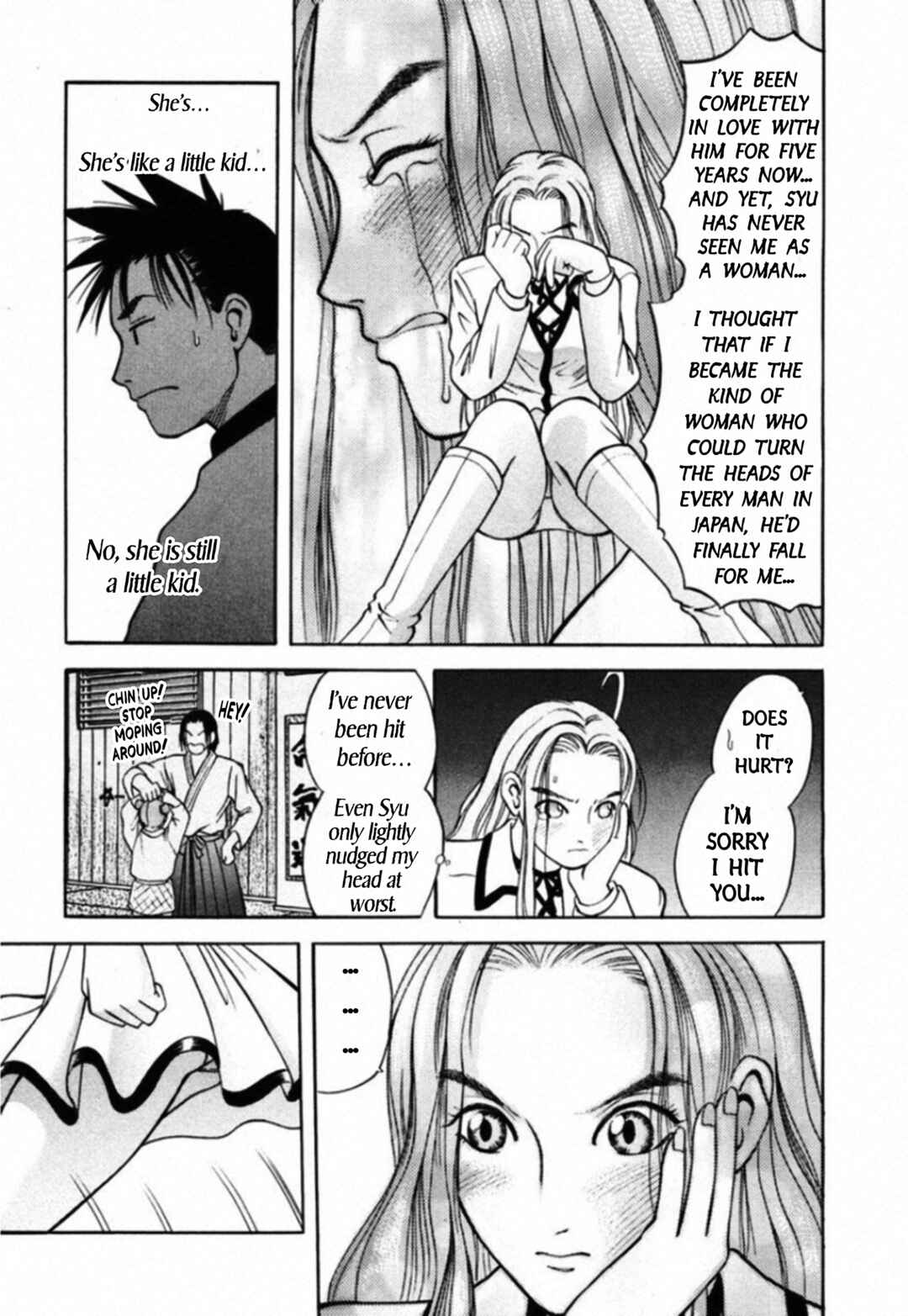 Page 17 Chapter 61 Kakeru